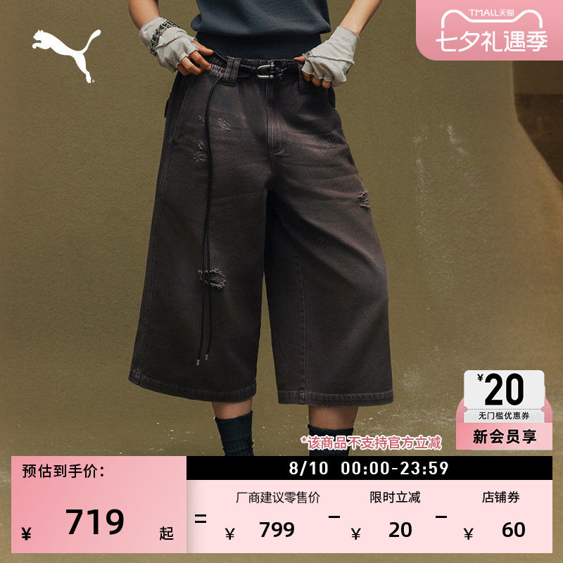 纯棉宽松复古休闲短裤女PUMA彪马