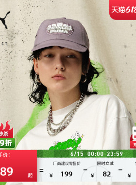 RIPNDIP联名|老爹帽鸭舌帽棒球帽男PUMA彪马紫色户外运动帽026595