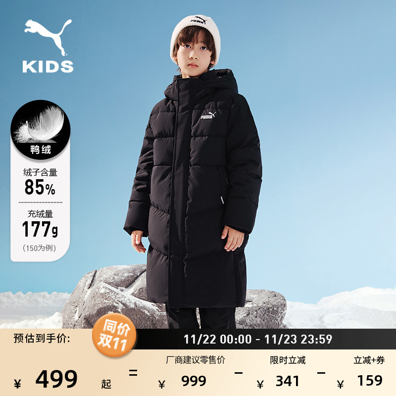 防风拒水600蓬羽绒服童PUMA彪马
