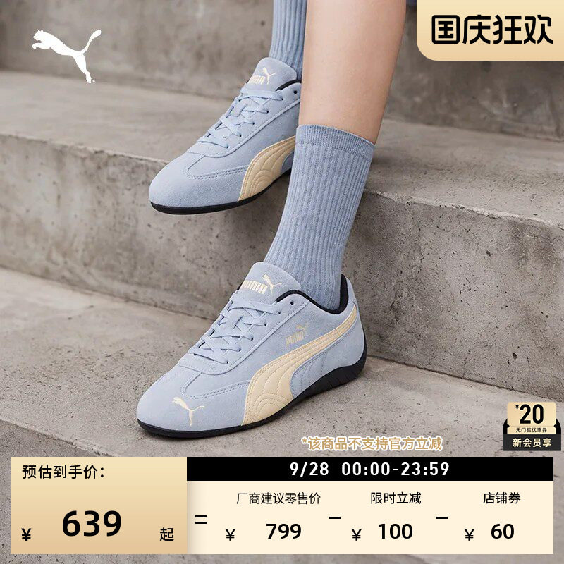 SPEEDCAT薄底鞋T头鞋PUMA彪马图片