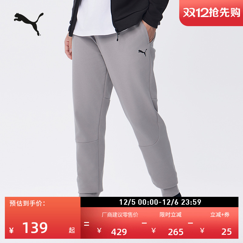 宽松灰色卫裤运动长裤男PUMA彪马