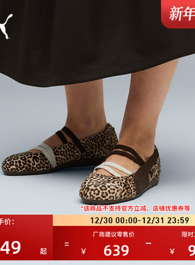 SPEEDCAT薄底鞋复古豹纹奶牛纹玛丽珍芭蕾鞋女PUMA彪马新款运动鞋