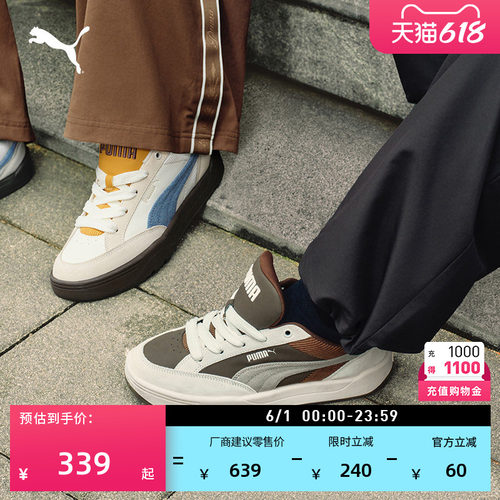 复古面包鞋滑板鞋男女PUMA彪马