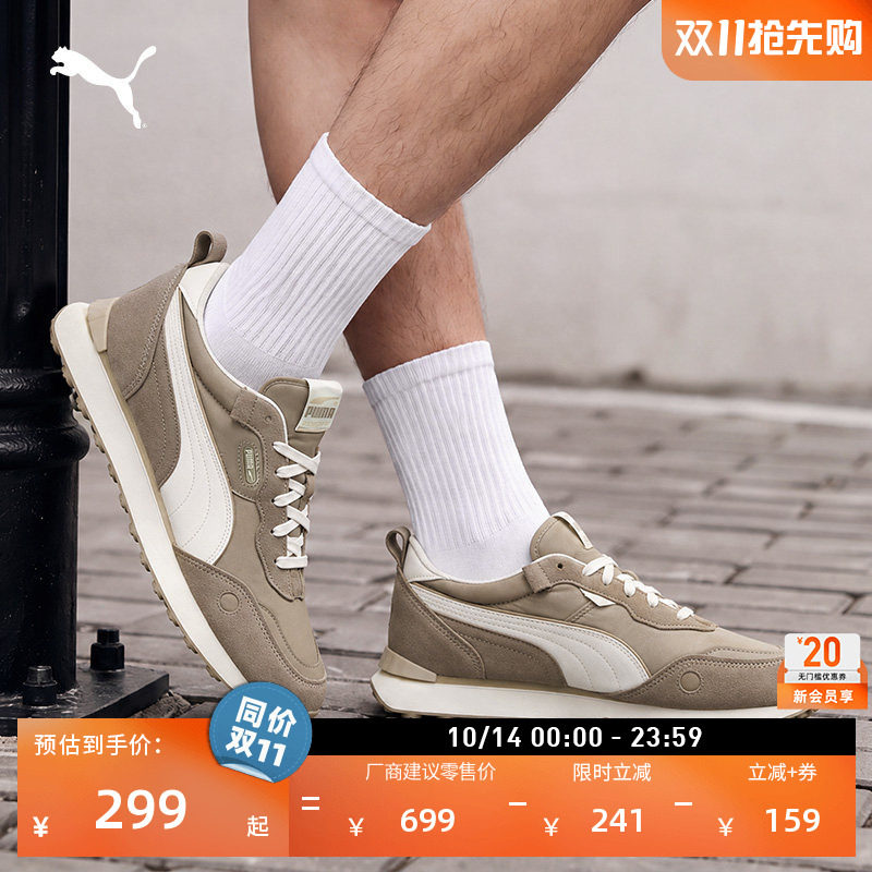 复古跑鞋|增高棕色休闲鞋男女款PUMA彪马官方运动鞋RIDERFV408776