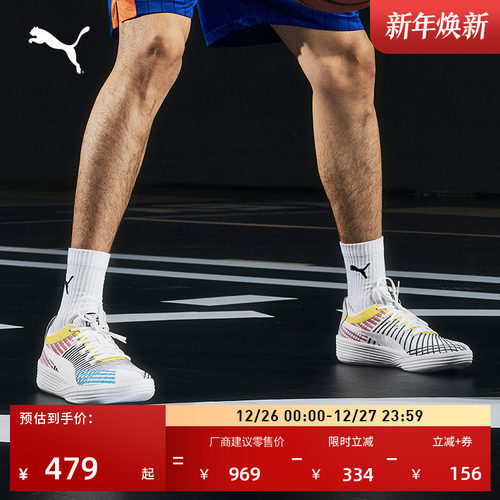 哈利伯顿同款实战篮球鞋PUMA彪马