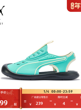 缓震轻盈蓝色洞洞鞋魔术贴凉鞋一脚蹬儿童PUMA彪马AQUACAT 397624