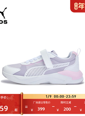 缓震魔术贴轻便休闲鞋儿童PUMA彪马官方彩色运动鞋 X-RAY 405990
