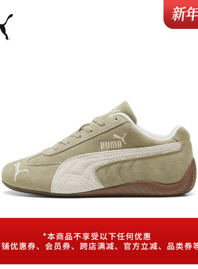 SPEEDCAT薄底鞋棕色赛车休闲鞋女PUMA彪马官方冬低帮运动鞋402562