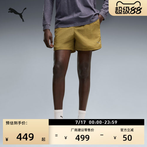 宽松跑步健身运动短裤男PUMA彪马