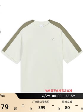 凉感美式复古T7运动T恤PUMA彪马