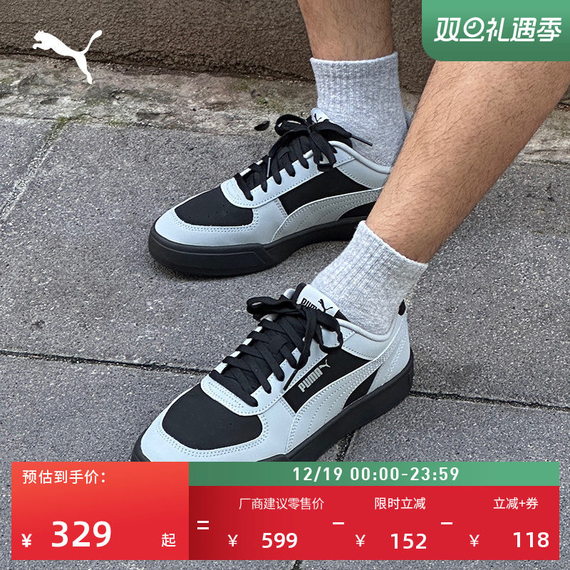 经典复古透气休闲板鞋男女款PUMA彪马新款冬季运动鞋CAVEN 406753