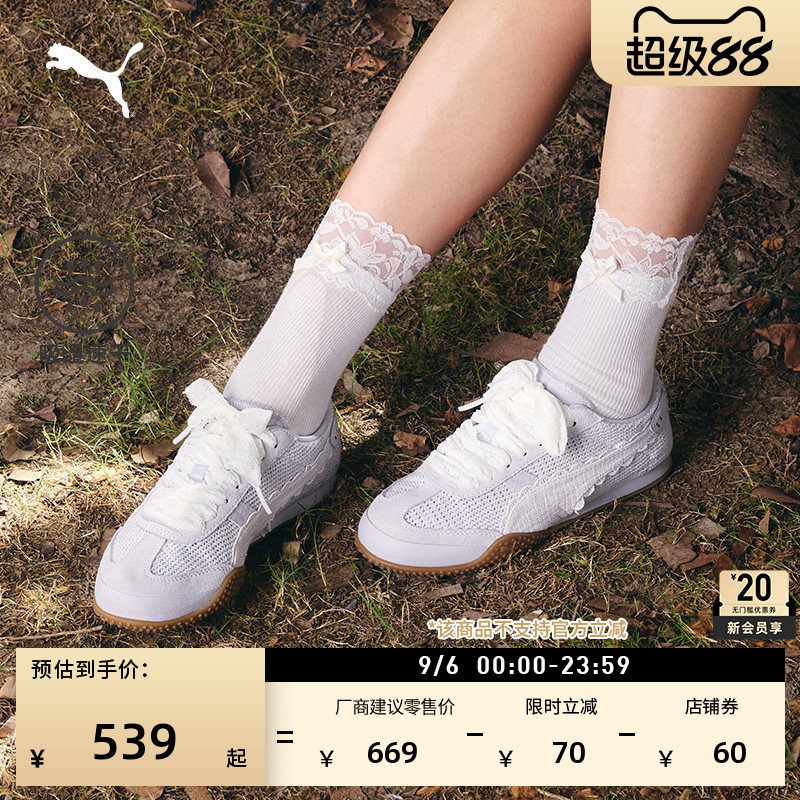 BELLA蕾丝透气薄底鞋女PUMA彪马