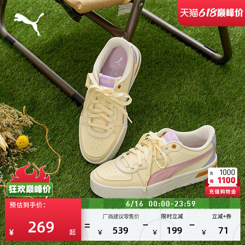 经典增高厚底鞋小白鞋女款PUMA彪马新款夏季休闲板鞋SKYE374764