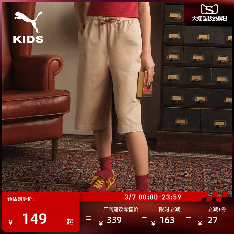 �ۻ��㣺��ɫ-01 128 ����������ֱͲ�˶��̿�PUMA����