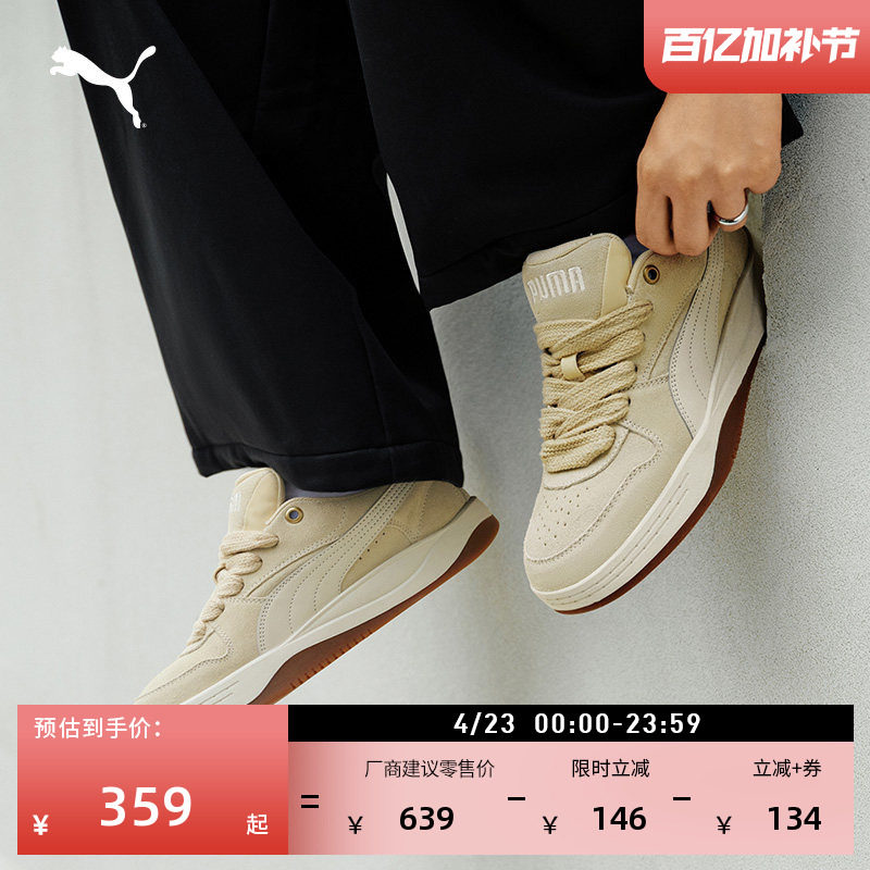 复古棕色休闲低帮板鞋女款PUMA彪马官方新款春季运动鞋PARK402510