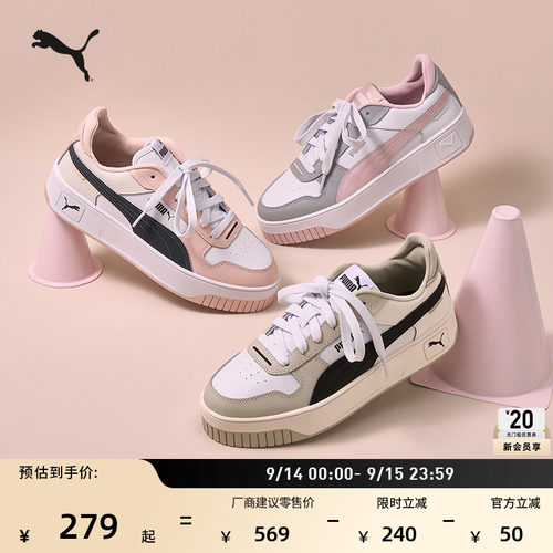 厚底鞋增高经典小白鞋女PUMA彪马