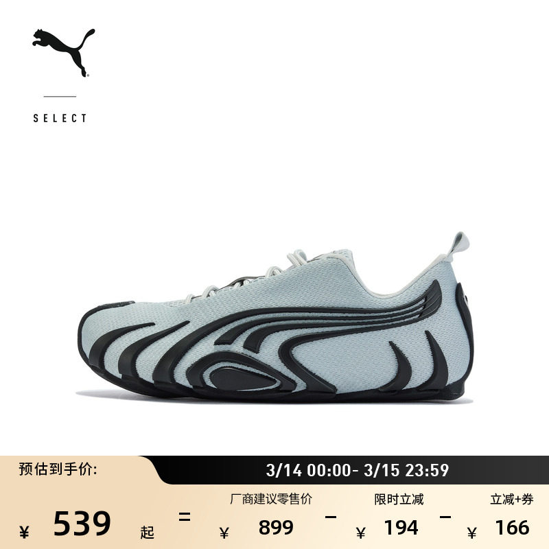�ۻ��㣺�ٺ�-02 36 ����Y2Kǧ����ɫ����ЬPUMA���� 539Ԫ