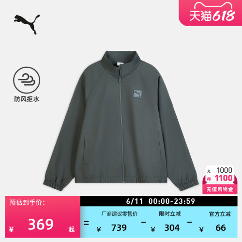 防风拒水棒球服外套男女PUMA彪马