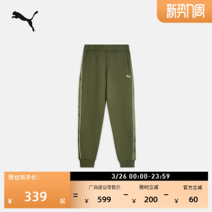 休闲针织裤 春季 635716 男子PUMA彪马官方新款 宽松复古绿色运动长裤