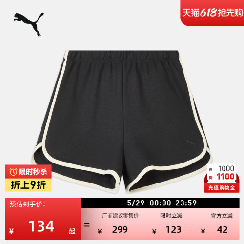 纯棉撞色运动休闲短裤女PUMA彪马