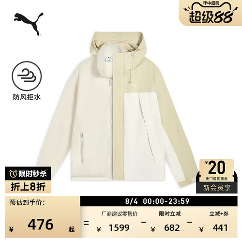 防风拒水三合一外套男女PUMA彪马