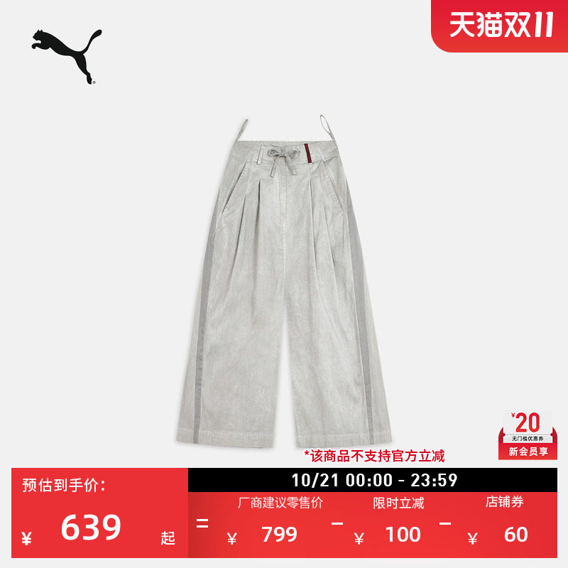 ATTEMPT联名T7阔腿裤女PUMA彪马