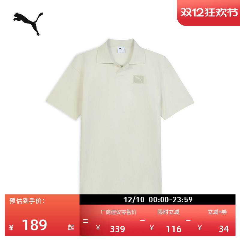 纯棉商务休闲风POLO衫男PUMA彪马