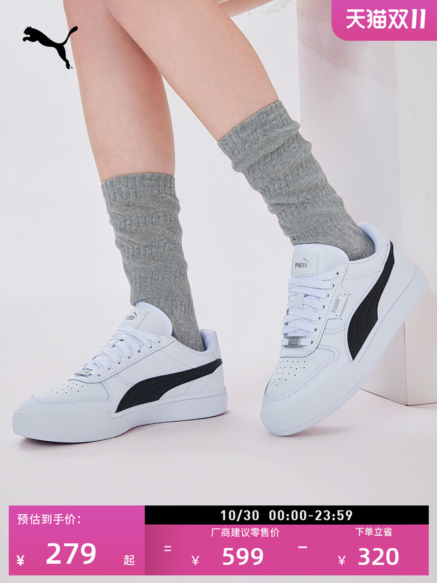 Billion-yuan classic casual white sneakers for men and women, off