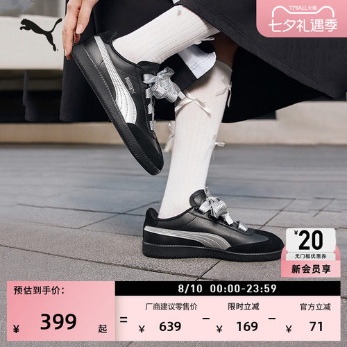 黑银薄底德训鞋休闲鞋女PUMA彪马