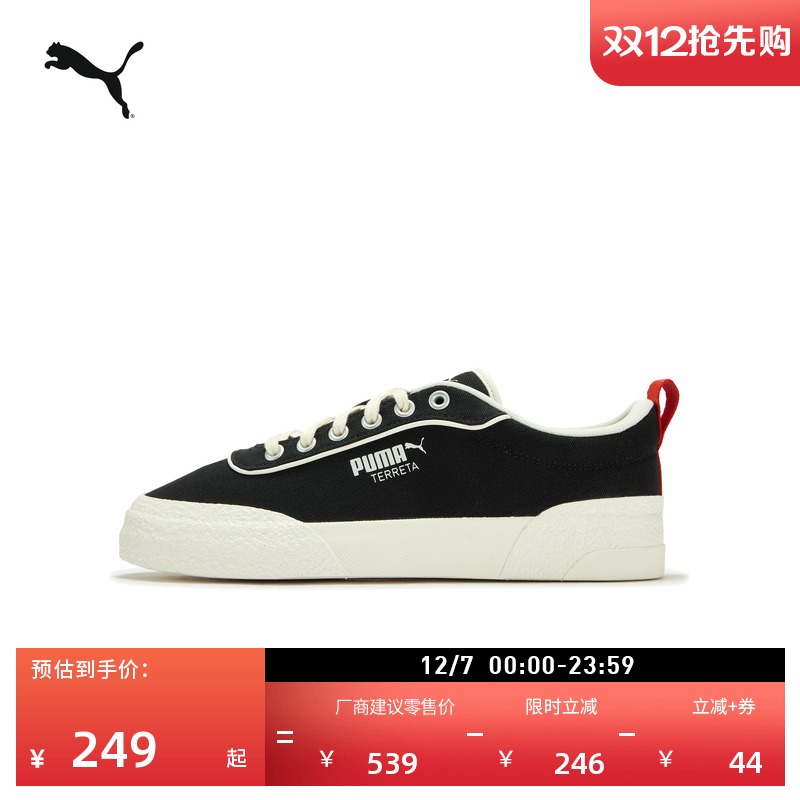 复古帆布运动休闲鞋男女PUMA彪马