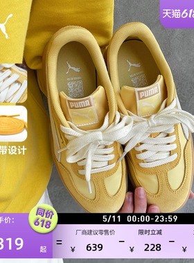 德训鞋|复古黄色T头鞋男女款PUMA彪马新款夏休闲鞋ASCENSO 404413