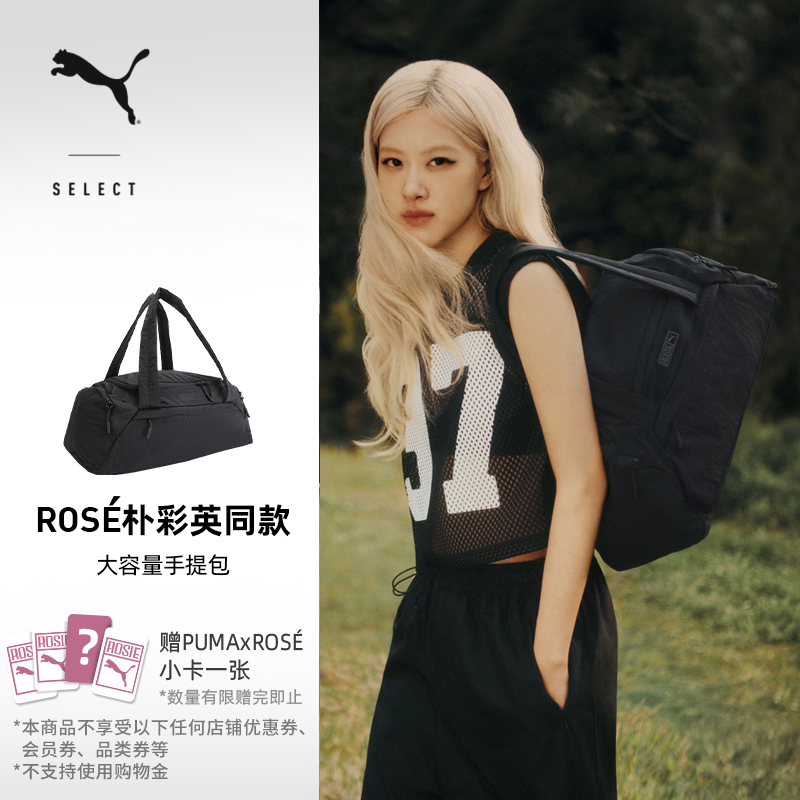 ROSE联名托特包糖果包PUMA彪马