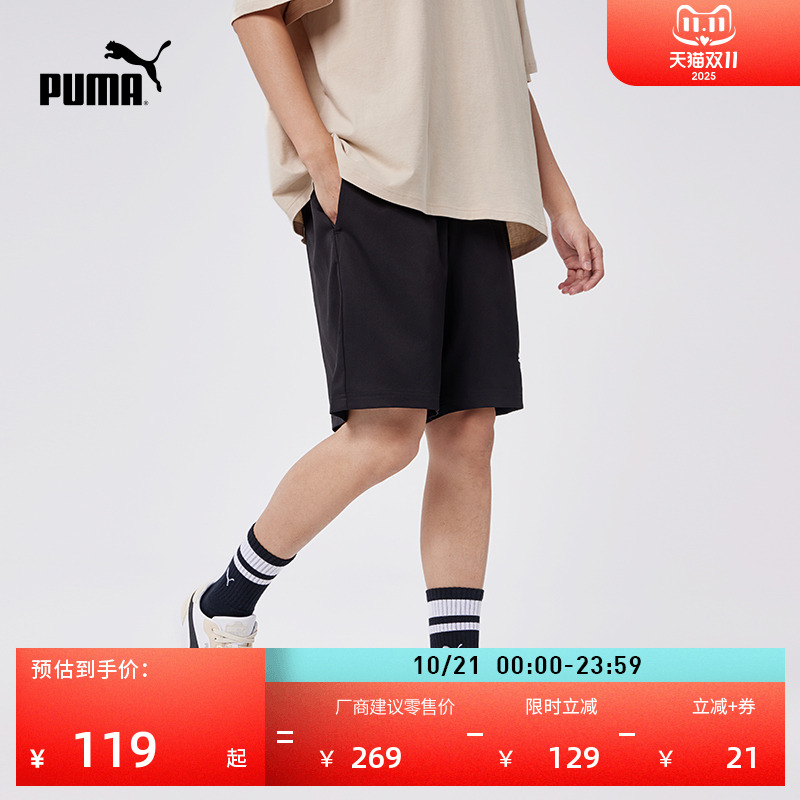 宽松直筒夏季运动短裤男PUMA彪马