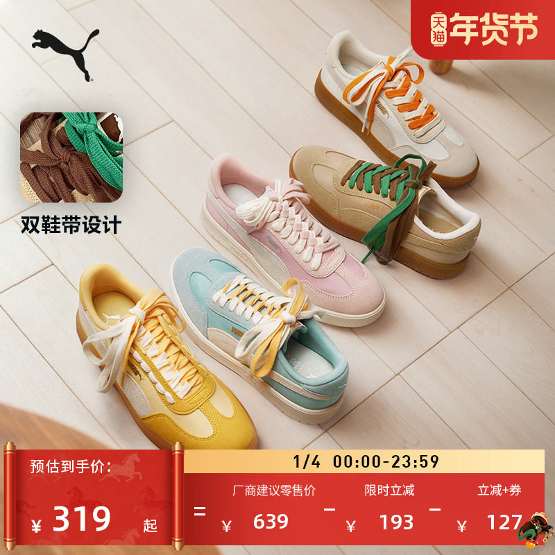 【德训鞋】复古低帮T头鞋男女PUMA彪马冬彩色休闲鞋ASCENS