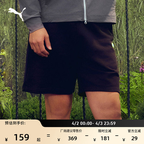 纯棉宽松直筒运动短裤男PUMA彪马