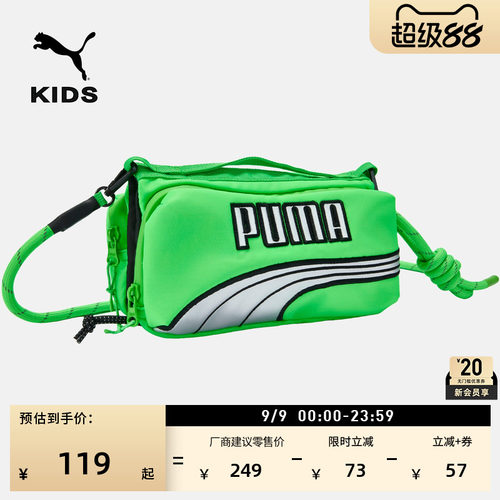 通勤小型运动单肩斜挎包PUMA彪马