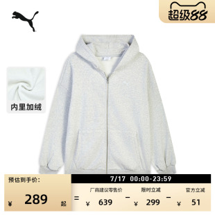 加绒加厚保暖宽松复古灰色运动外套女PUMA彪马冬季休闲夹克636312