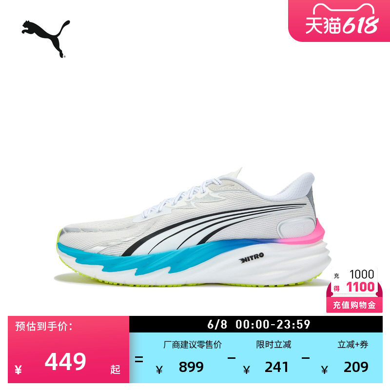 缓震透气轻量跑步鞋男子PUMA彪马新款竞速运动鞋VELOCITY 311140