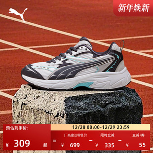 老爹鞋 MORPHIC 运动复古跑鞋 休闲鞋 395919 男女PUMA彪马冬季