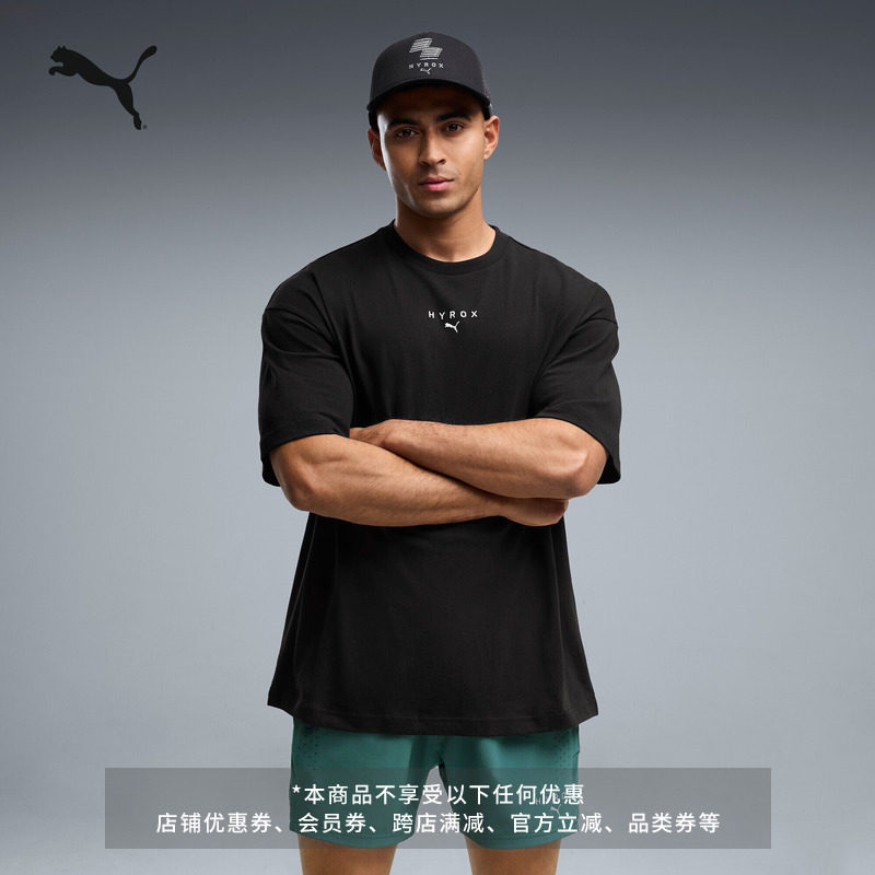 HYROX联名纯棉运动T恤男PUMA彪马图片