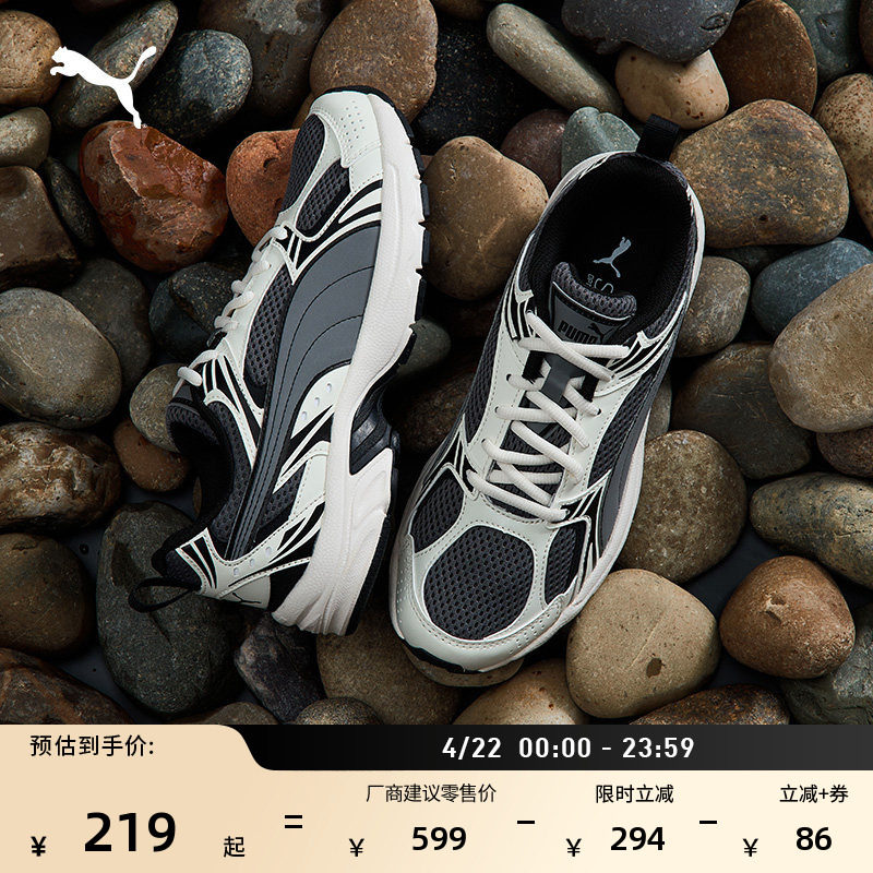 透气轻便老爹鞋复古跑鞋男女款PUMA彪马夏季运动鞋MILENIO 380510