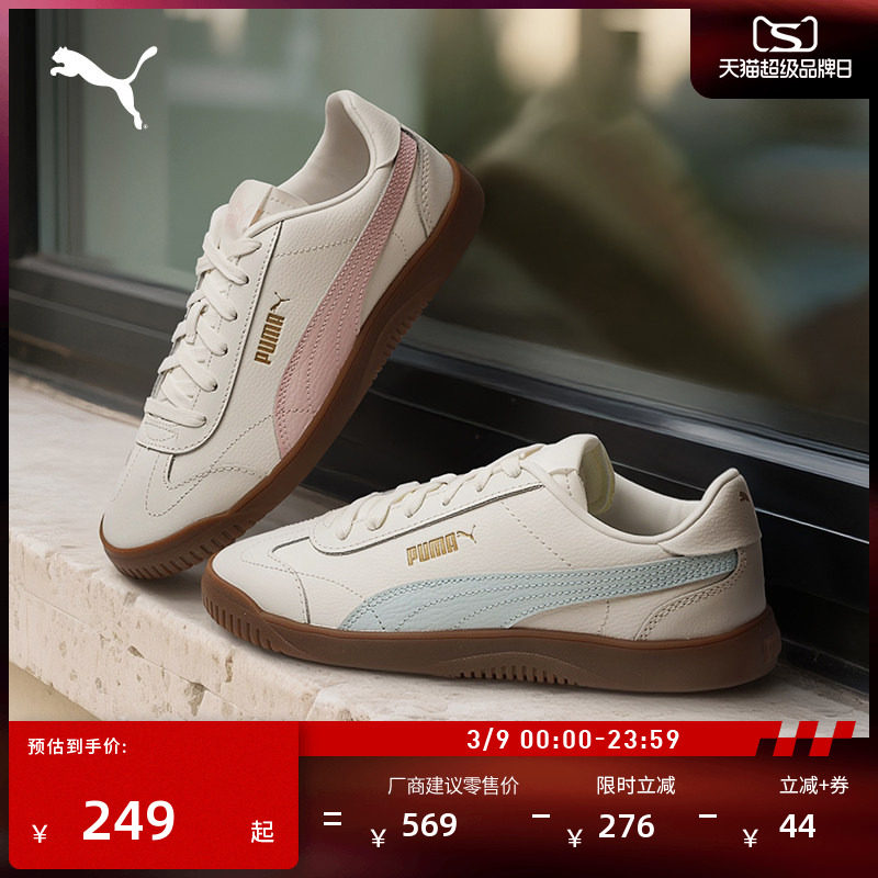 复古足球薄底休闲鞋女子PUMA彪马新款冬低帮经典运动鞋CLUB397635