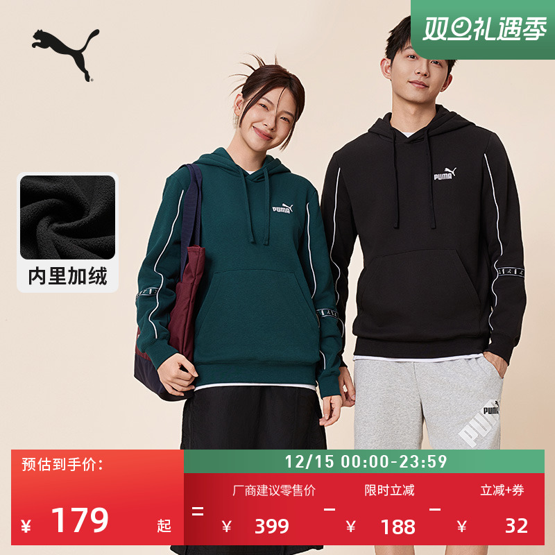 加绒保暖加厚宽松卫衣男PUMA彪马