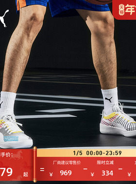 哈利伯顿同款缓震透气实战篮球鞋男女PUMA彪马CLYDE ALLPRO194039