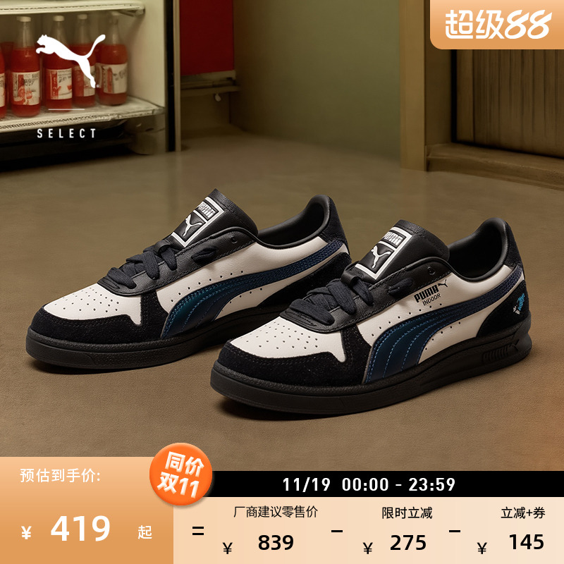 复古透气黑白板鞋男女PUMA彪马