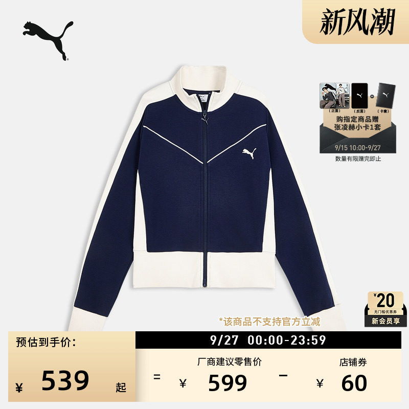 美式复古经典T7夹克外套PUMA彪马图片