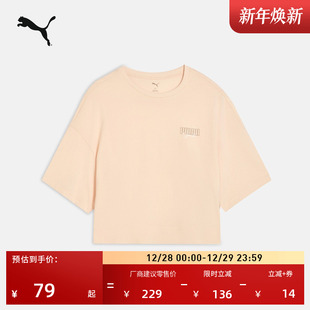 T恤女PUMA彪马新款 短袖 运动辣妹上衣633789 短款 纯棉宽松纯色夏季