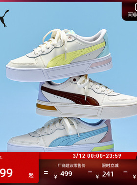 经典复古增高厚底鞋小白鞋女子PUMA彪马冬网球休闲板鞋SKYE374764