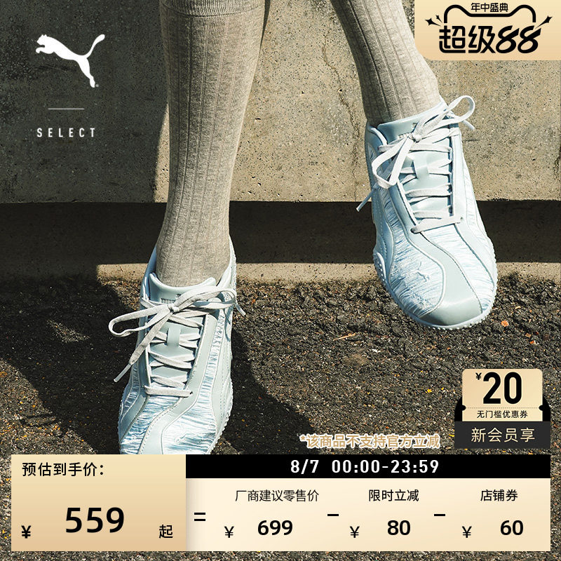 BELLA薄底鞋蓝色复古女PUMA彪马