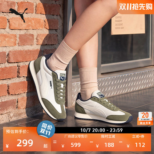 轻便T头复古跑鞋休闲鞋PUMA彪马